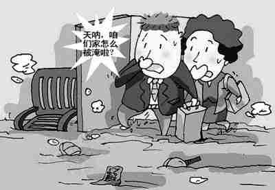 88447.jpg 大连防水公司.jpg